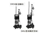 荏原製作所:樹脂製汚水・雑排水用水中ポンプ 型式:40DWSA6.15SA＋40DWSJ6.15SA