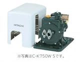 日立　C-K750W　60HZ　浅深両用【非自動】ポンプ750W　単相100V （ジェット別）