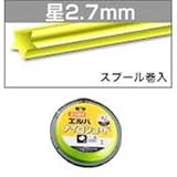 三陽金属 ナイロンコード 星2.7mm スプール巻入(18m巻)