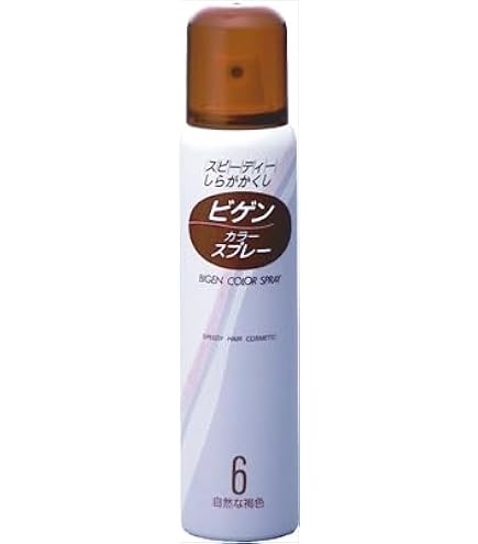 Amazon | 【まとめ買い】ビゲン ヘアカラー 8G 自然な黒色 【 ホーユー