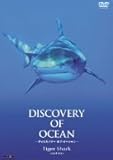Discovery of Ocean -�f�B�X�J�o���[�E�I�u�E�I�[�V����- 5