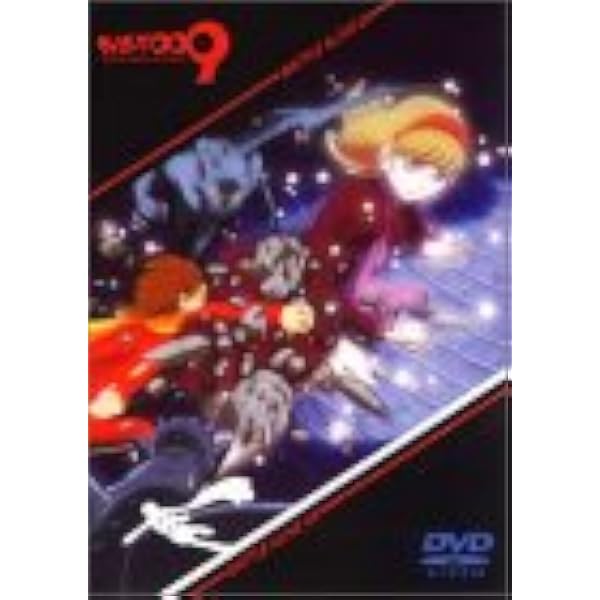 Amazon.co.jp: サイボーグ009「バトルアライブ9~審判~」 [DVD
