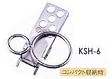 MKK モトコマ シノ・ハンマー差し KSH-6