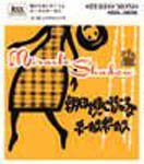 ���������ɂ�����