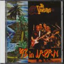 ���C�u�E�C���E�W���p���f93