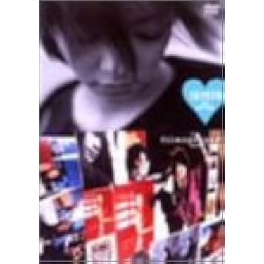 結婚の夜 [DVD] d2ldlup Amazon.co.jp: 結婚前夜 –濃密な3日間の出来事― [DVD] : 山岸逢