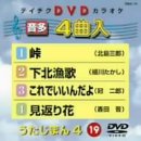 �e�C�`�NDVD�J���I�P �������܂�4