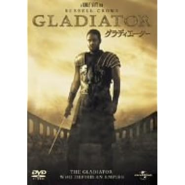 Amazon.co.jp: グラディエーター [DVD] : ラッセル・クロウ