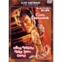 ダーティーファイター　USオリジナル映画ポスター 91TJdJcx7JL.jpg