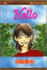 『Hello』