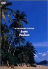 Virtual Trip Samui&Phangan �ቿ�i&�g�[���p�b�P�[�W��