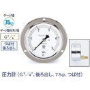 タスコ 圧力計 G1／4インチ 後ろ出し 75φ つば付 TA149-235