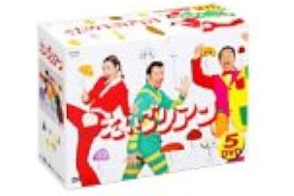 Amazon Co Jp えいごリアン 5巻セットbox Dvd Dvd ブルーレイ