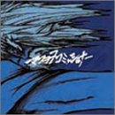 �}�X�����R�~�b�V���i�[2