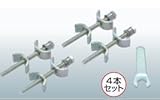 カウンター連結金具　１セット４本