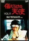 �����炯�̓V�g Vol.11