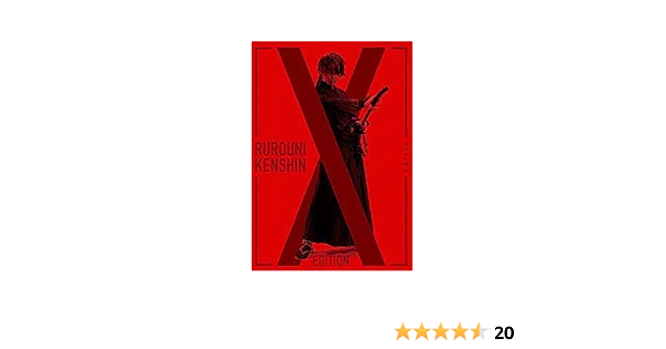 Amazon 映画パンフレット るろうに剣心 X Edition 特別版プログラム アイドル 芸能人グッズ 通販 Amazon 映画パンフレット るろうに剣心 X Edition 特別版プログラム アイドル 芸能人グッズ 通販