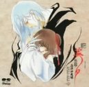 �V�z���P���[ ���m�_���� �h���}�A���o���@