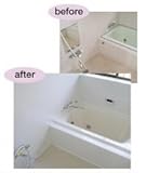 フクビ　ペディシート(浴室床リフォーム専用床材) ウォームベージュ