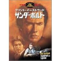 イヤー・オブ・ザ・ドラゴン [DVD] 9jupf8b イヤー・オブ・ザ・ドラゴン [DVD] 9jupf8b Amazon.co.jp