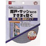 [N-4197381]ニトムズ　防水ソフトテープ１０×３０ E0334