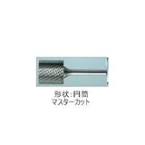 ムラキ　マスター超硬バーCシリーズ【マスターカット】 CB1C112