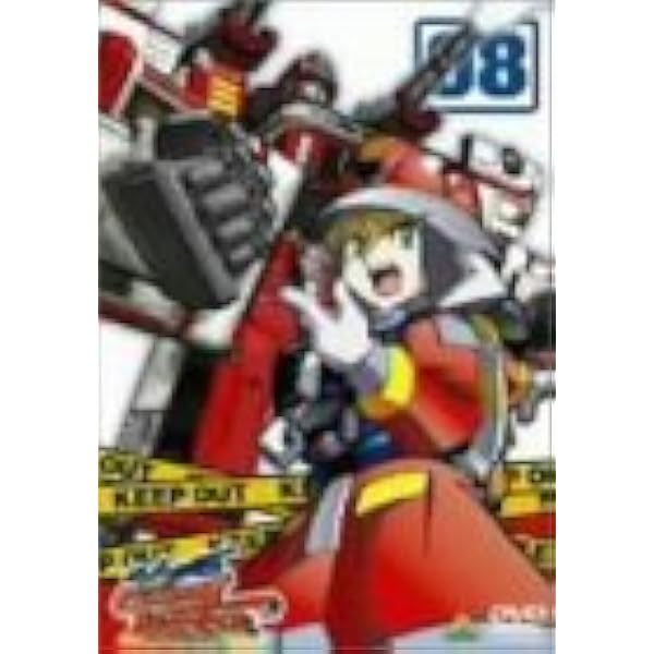 Amazon.co.jp: 出撃!マシンロボレスキュー 全13巻セット [マーケット