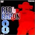 �X�[�p�[���{�b�g ���b�h�o���� vol.8