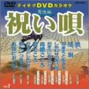 �e�C�`�NDVD�J���I�P �j���Svol.3(�j����)