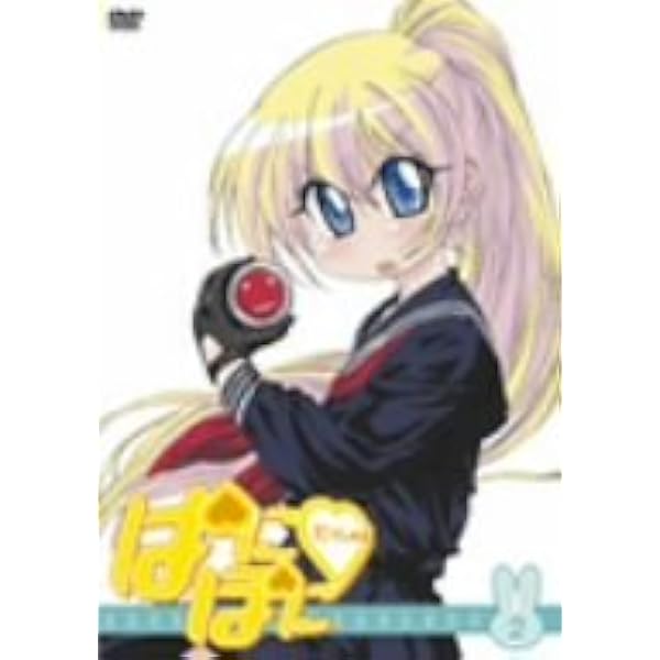 Amazon.co.jp: ぱにぽにだっしゅ! 第3巻 (通常版) : 斎藤千和, 山崎