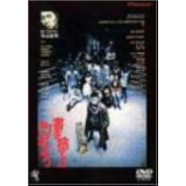 Amazon.co.jp: 寺山修司作詞+作詩集 - オムニバス: ミュージック