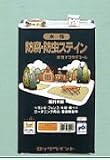 ロックペイント 水性木部用ステイン 水性ナフタデコール 4L スプルース
