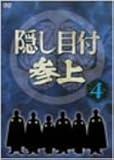 �B���ڕt�Q�� VOL.4