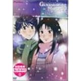 ガンパレード・マーチ~新たなる行軍歌~06 [DVD]