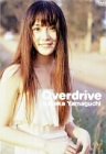 Overdrive