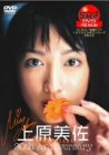 �T�������O�T���f�[ DVD PREMIUM �㌴���� 20th Anniversary