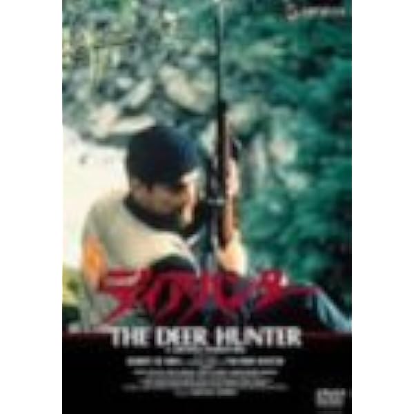 Amazon.co.jp: 天国の門 [DVD] : クリス・クリストファーソン