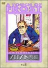 フロスト警部 DVD-BOX 4