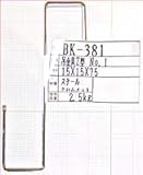 吊金具　Ｚ型　クロームメッキ　BK-381　 15X15X75MM