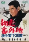 ジャケ写