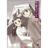 Amazon 朝霧の巫女 壱 Dvd アニメ