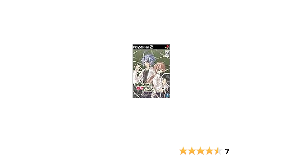 Amazon 好きなものは好きだからしょうがない Rain Sukis ゲーム