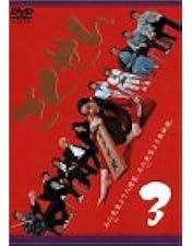 Amazon.co.jp: ごくせん Vol.2 [DVD] : 仲間由紀恵, 松本潤, 伊東美咲