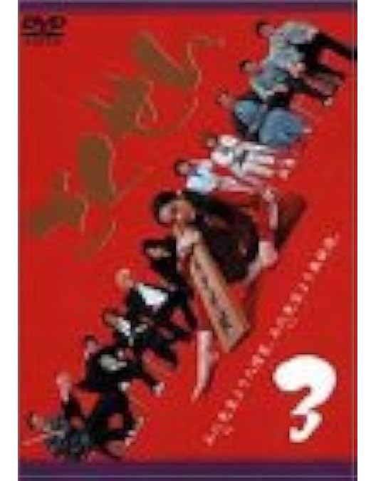 ごくせん　DVD 4巻　まとめ売り Yahoo!オークション - 良品 全4巻セット ごくせん 2005 DVD-BOX