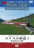 �ԑ��}���`�A���O���V���[�Y Vol.8 �X�C�X�̓S�� 3