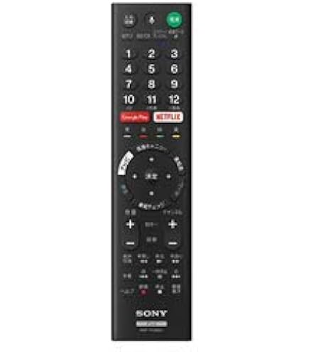 SONY KJ-43X8500C 液晶テレビ 43インチ リモコン BRAVIA kj43x8500c（AV機器用リモコン）｜AV周辺機器｜テレビ、映像機器