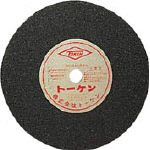 TRUSCO トーケン 切断砥石510mm厚み6mm鉄工用 RA5106 10個分