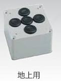 タカショー ジャンクションボックス JB-G 地上用 ローボルトライト用アクセサリー