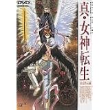 真 女神転生 エル セイラム 1 ログアウト冒険文庫 西谷 史 相崎 直美 本 通販 Amazon