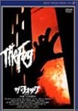 ザ・フォッグ《デジタルニューマスター版》 [DVD]